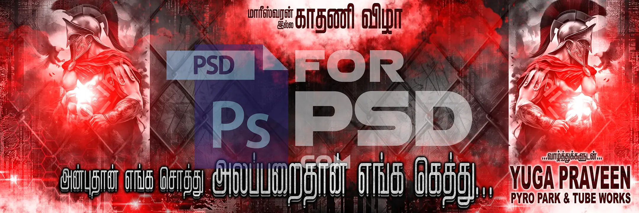 Image Preview
